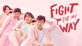 fight for my way.jpg fight for my way.jpg