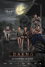 Daeng Phra Khanong 2022.jpg Daeng Phra Khanong 2022.jpg