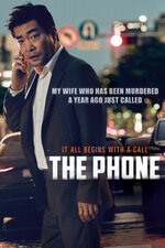 The Phone 2015.jpg The Phone 2015.jpg