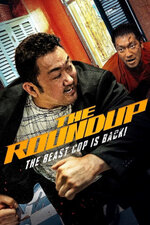 The Roundup 2022.jpg The Roundup 2022.jpg