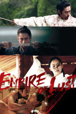 Empire of Lust 2015.jpg Empire of Lust 2015.jpg