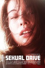 Sexual_Drive-872790053-large.jpg Sexual_Drive-872790053-large.jpg