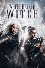 The White Haired Witch of Lunar Kingdom 2014.jpg The White Haired Witch of Lunar Kingdom 2014.jpg