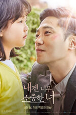 My Lovely Angel 2021.jpg My Lovely Angel 2021.jpg