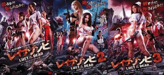 Rape Zombie Lust Of The Dead Trilogy 2013 Japanese 720p BluRay H264.jpg Rape Zombie Lust Of The Dead Trilogy 2013 Japanese 720p BluRay H264.jpg